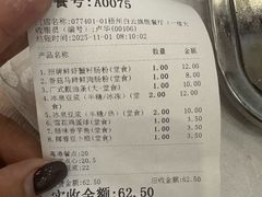 -冰泉豆浆馆(白云山总店)