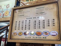 -阿殳粥馆(水围村店)