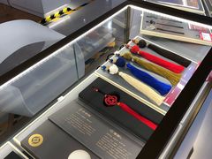 -结绳记(国瑞店)