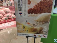 -鲜道寿司(无锡苏宁店)