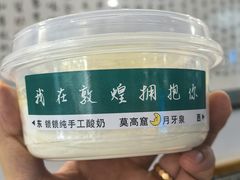 -夏家合汁(天润花园小区店)