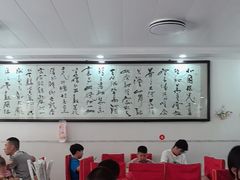 -西府酒家(太白山店)