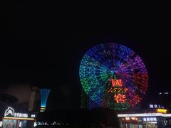 -星城之眼摩天轮