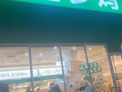 -老乡鸡(明光润溪广场大润发店)