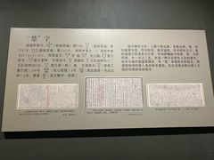 -鄂州市博物馆