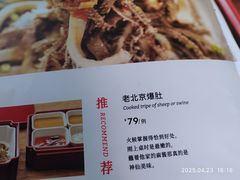 -董家大院·京味家常菜(朝丰家园店)