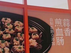 -北大荒人•新东北菜(青岛银座店)
