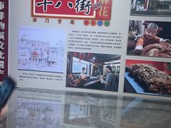 -天津意大利风情旅游区