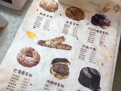-贝儿多爸々の泡芙工房(嘉里汇店)