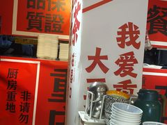 -大王油茶(二厂文创公园店)