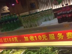 -金太郎自助烤肉.火锅(宝龙店)