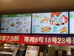 -德克士(元氏店)