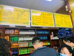 -吾穆勒蓬灰牛肉面·清真(北滨河中路店)