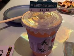 -小酒吧烧烤(爱建店)