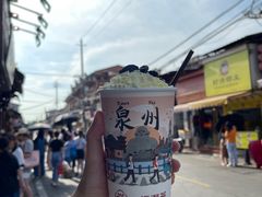 -一杯潮茶(西街店)