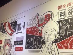-柳叶刀烧烤(北大清华店)