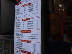 -张果佬年糕卷(科巷店)