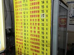 -柳记(南铁店)