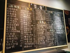 大堂-兔爸私家小厨(新北万达店)