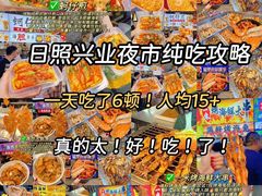 -大学城夜市