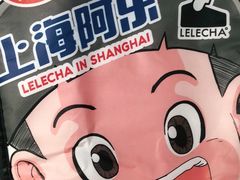 -LELECHA乐乐茶(美罗城店)
