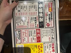 -筑前屋(人形町総本店)
