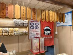 -小闺女儿肉龙(西湖道店)
