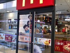 门面-麦当劳(溧阳万达店)