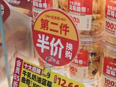 -味多美(民星路店)