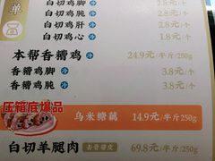 -阿金大白·上海菜馆(新天地店)