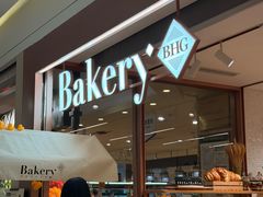 -BHG Bakery(北京SKP店)
