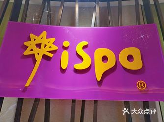 三亚酒店性价比超高的Spa
