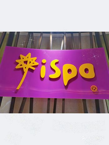 三亚酒店性价比超高的Spa