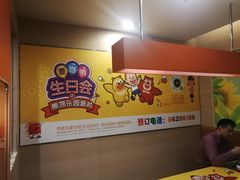 -麦当劳(沙河店)