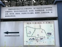 -长洲岛