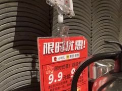 -古田居·特色寿司料理(星之岛旗舰店)