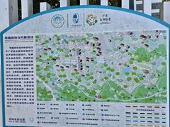-火炉山森林公园