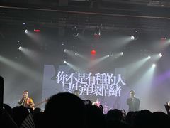 -MAO Livehouse(杭州店)