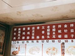 -乐天拉面(桃花街店)