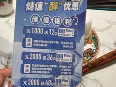 -巴依老爷新疆美食(常营店)