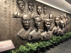 -中共一大纪念馆