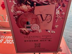 -BUTTERFUL&CREAMOROUS 黄油与面包(三里屯太古里店)