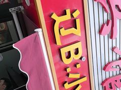 -辽B·小串(总店)