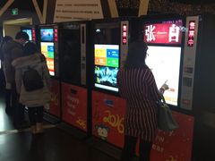 -橙天嘉禾影城(苏州印象城店)