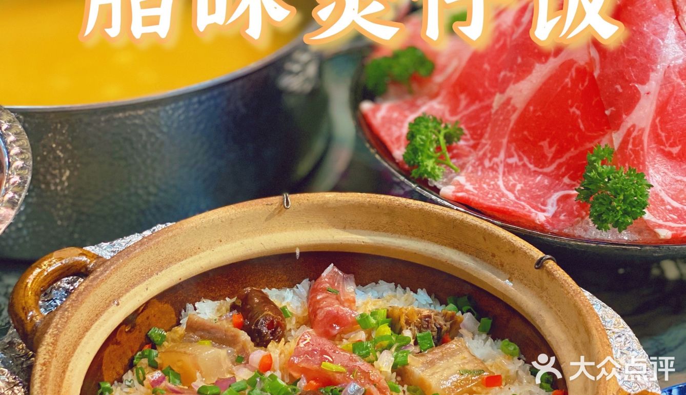 广州|港式火锅|霸气十足花胶鸡汤底，一碗即回春