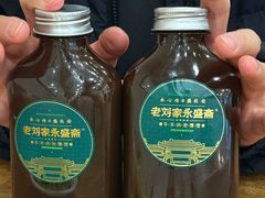 -老刘家永盛斋·传统泡馍(东关南街店)