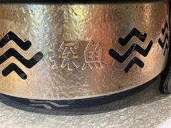-探鱼·鲜青椒爽麻烤鱼(天河优托邦店)