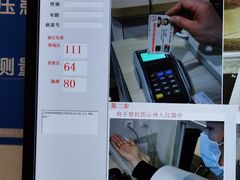 -浙江大学医学院附属第一医院(庆春院区)