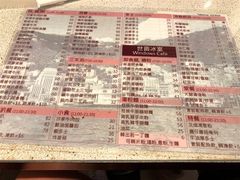-世窗冰室(机场DFS店)