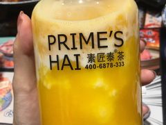 -素匠泰茶(三里屯SOHO工体奶茶店)